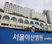 [포토] 서울아산병원 교수 진료 축소 돌입
