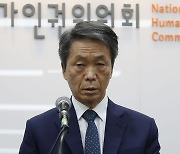 검사 이어... ‘미운털’ 국가인권위원도 탄핵한다는 민주당