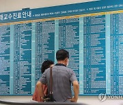 서울아산병원 "4일부터 진료 재조정…수술 29% 줄어들 듯"