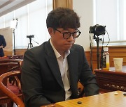 원성진, 응씨배 8강 탈락…韓바둑, 36년 만에 4강 진출 실패
