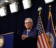 미 연준 "금리 인하, 서두르지 않는다" FOMC 의사록