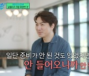 [TVis] 송일국 “’슈돌’ 출연 후 캐스팅 제안無…행사 섭외조차 없어” (‘유퀴즈’)