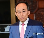 채상병 특검 본회의 통과…추경호 "대통령 거부권 건의, 당연 수순"