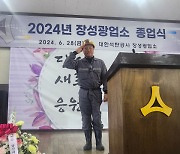 도 폐광지 회생 기반 고용위기지역 절실