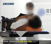 ‘중입자 가속기·도계캠퍼스 이전’으로 폐광 극복