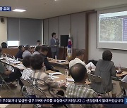 군 소음 피해 조사…보상 범위 두고 갈등 예상