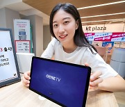 "TV와 태블릿을 하나로"… KT, '지니 TV 탭 3' 출시