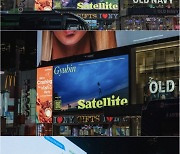 규빈, 美 뉴욕 타임스퀘어 전광판 장식…실감나는 글로벌 인기