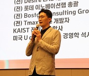 [SIS2024 AI와 보안의 미래] 서상덕 에스투더블유 대표