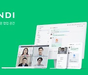 메신저 기반 K-협업툴 '잔디', 모바일 누적 다운로드 100만 육박