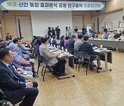 '목포 81.3% 찬성 ·신안 62.8% 반대'… 목포·신안 통합 '쉽지않네'