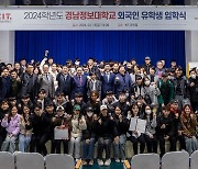 경남정보대, TOPIK IBT 신규 시행기관 선정