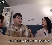 김희애, 25살 子에 잔소리 “곰돌이 체형, 건강하게 먹어야” (빠더너스)
