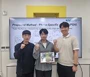 숭실대 김희원 교수 연구팀, 인공지능 로봇 조작 챌린지 세계대회 3위 달성