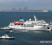 부산해경, 여객선-위험물운반선 충돌사고 대응훈련