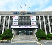 김포시, '서울 편입 특별법' 재추진…"내년 주민투표 진행 협의"