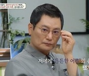 서정희, 김태현 프러포즈 승낙 "뜨겁게 사랑하고파"
