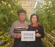 경남농협, 7월 ‘이달의 새농민상’ 선정