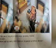 [사건사고] 무인점포 도둑 누명 여중생…사진 공개한 업주 고소 外