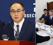 민주당 "부패 검찰" 탄핵…檢 "평검사까지…비겁해" 집단 반발
