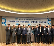 해진공, '2024년 KOBC 선박관리사 CEO 간담회' 개최