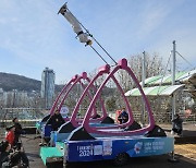 부산관광공사, 용두산공원에 360도 회전 '하늘그네' 설치