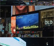 글로벌 음악팬이 주목..규빈 신곡 'Satellite’, 美 뉴욕 타임스퀘어 전광판 장식 [공식]