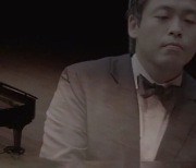 [나이트라인 초대석] 2년 만의 독주회…피아니스트 · 지휘자 김선욱
