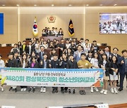 경북도의회, 제80회 청소년의회교실 개최