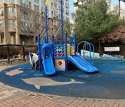 성남 어린이공원 놀이터 2곳 아이들 상상력 키우는 공간으로 탈바꿈한다