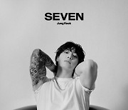 방탄소년단(BTS) 정국 'Seven', 스포티파이 17억 스트리밍 돌파
