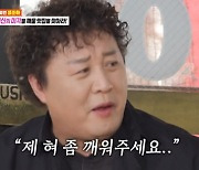 '종영' 정준하 "잃어버린 입맛 찾아 달라" 의뢰...박나래→신동 맛집 공개 (먹찌빠)[종합]