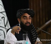 epaselect AFGHANISTAN TALIBAN GOVERNMENT PRESS CONFERENCE