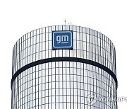 General Motors Emissions Penalty