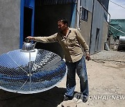 AFGHANISTAN ENERGY SOLAR STOVE