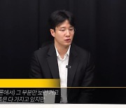 '전여친 고소' 허웅 "2번 낙태 강요·폭행 사실 아냐, 혼인신고 거절하니 3억 협박" [종합]