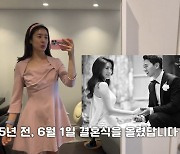 '주진모♥︎', 청담동 병원장 민혜연 "결혼 5주년 기념데이트 특별해"