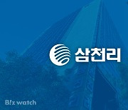 도시가스 1위 삼천리, 안전 관리도 ‘엄지척’