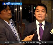 ‘채 상병 특검법’ 與 홀로 찬성표 던진 안철수