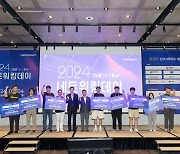 2024 인디크래프트, 우수 개발사 시상식 및 네트워킹데이 성료