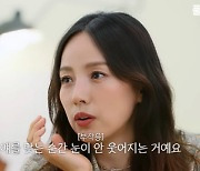 이효리 "보톡스·리프팅 레이저 해봤지만…효과 없어"