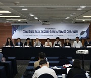 한국방송학회, 범죄보도 세미나  성료…"저널리즘 가치 제고 위해 지속적 노력 기울일 것"