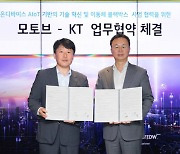 KT, 택시 광고 단말에 AI 적용…모토브와 제휴