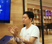 "부동산 토큰증권 통한 소유의 경험…100만 회원 목표”