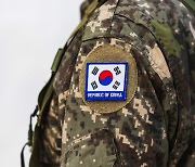 경계근무 중 사망한 신병…육군, 선임 1명 모욕혐의로 경찰 이첩