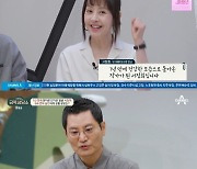 서정희, 6세 연하 건축가 김태현과 열애중…딸 서동주도 응원 [RE:TV]