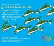 개관 10주년…DDP를 찾아온 100마리의 돌고래