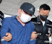 3900만원 뺏아 베트남 도피 '대전 신협 강도' 징역 5년 확정
