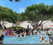 충북특수교육원, 특수교육대상 학생 가족 공감·힐링 시간 제공
