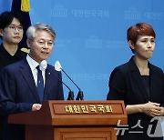 공수처법 입법청원 기자회견 하는 민형배 의원
